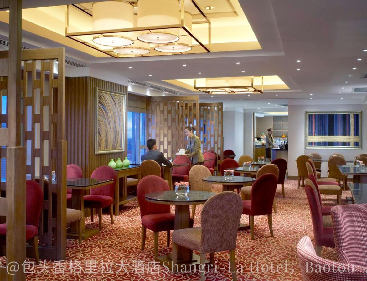 Shangri-La Baotou Exteriér fotografie