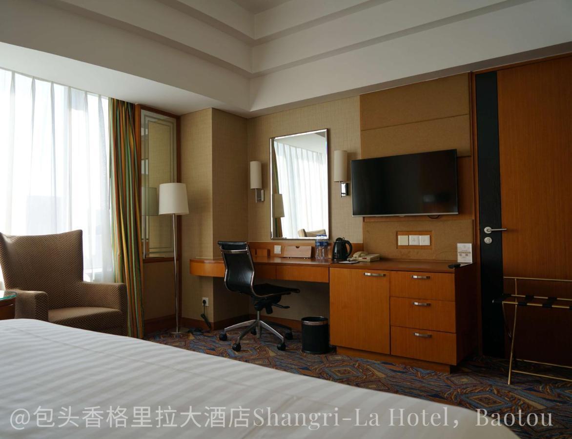 Shangri-La Baotou Exteriér fotografie