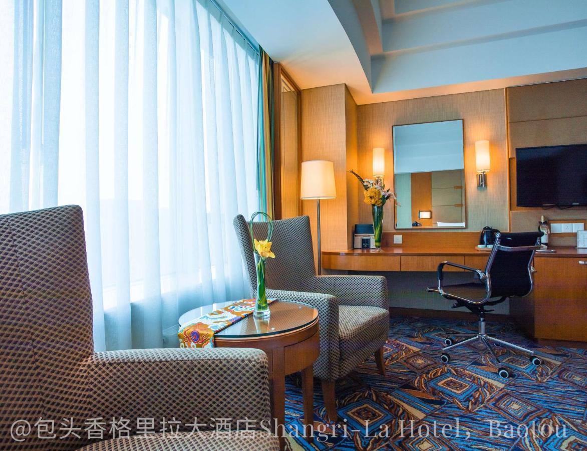 Shangri-La Baotou Exteriér fotografie