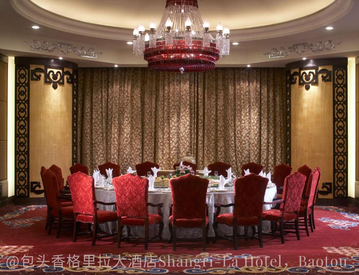 Shangri-La Baotou Exteriér fotografie