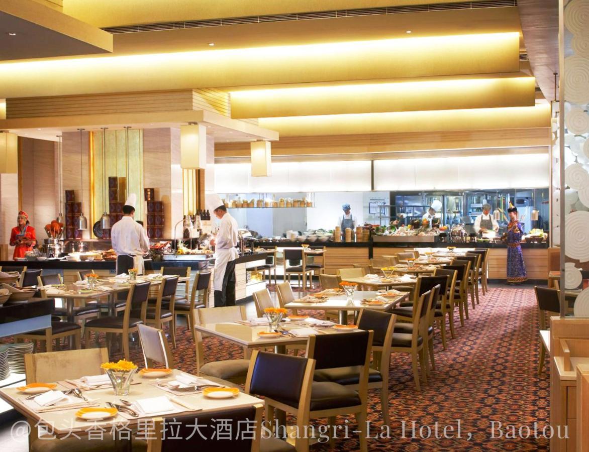 Shangri-La Baotou Exteriér fotografie
