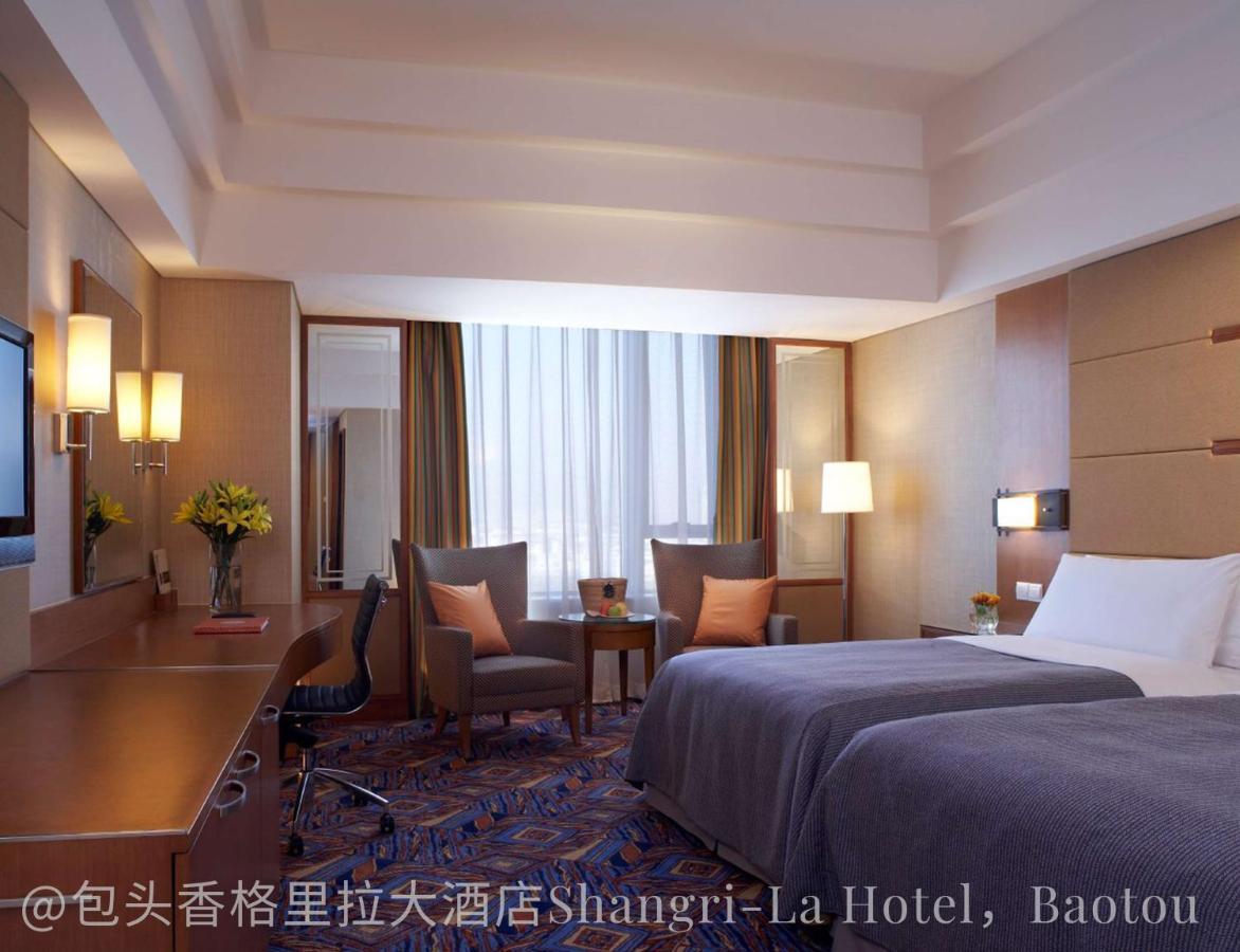 Shangri-La Baotou Exteriér fotografie
