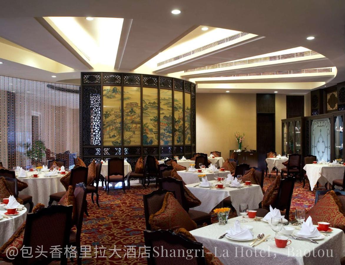 Shangri-La Baotou Exteriér fotografie